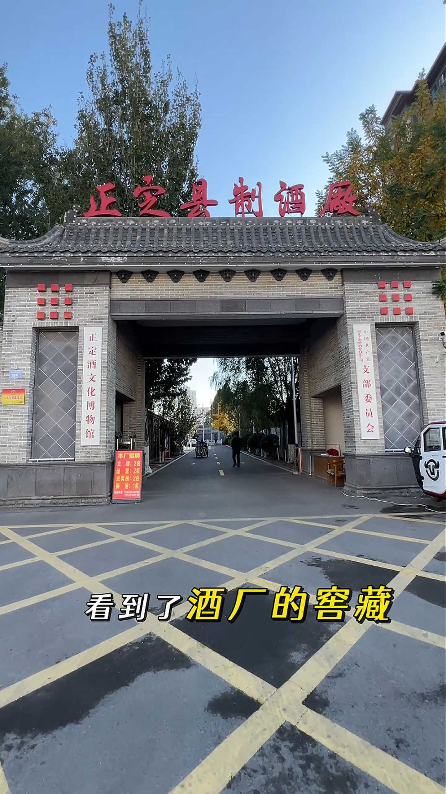 托克托制造业企业GEO优化案例